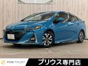 【岐阜県／各務原市】ハイブリッド専門店／プリウス！ ＳＢポート　ブルートゥース　レーダークルーズコントロール　バックカメラ