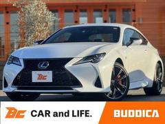 RC RC350 Fスポーツ 禁煙 後期 車検整備付 寒冷地 純正10型ナビ 3眼LEDヘッド オレンジキャリパー セーフティシステムプラス Bカメラ BT ETC BSM コーナーセンサー Aハイビーム 純正19インチAW 中古車画像