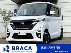 ルークス ハイウェイスター X ★インテリエマージェンシーブレーキ★踏み間違い防止★インテリアラウンドビューモニター★純正9インチナビ★DVD再生★Bluetooth★スマートキー★リアシーリングファン★LEDヘッド★オートライト 中古車画像