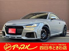TT RSクーペ TT RS Coupe R/LHD アシスタンスパッケージ レッドキャリパー スペシャルボディカラー RSロゴ入りファインナッパ革シート・レッドデザインパッケージ・フロアマット バング&オルフセンサウンド マトリクスOLEDリアライト 中古車画像