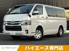 ハイエースバン スーパーGL ダークプライム 純正SDナビ 衝突軽減ブレーキ 地デジTV バックカメラ LEDヘッドライト スマートキー ETC2.0 電動格納ミラー オートマチックハイビーム 盗難防止装置 ドライブレコーダー 中古車画像