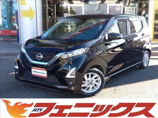 デイズ(日産) ハイウェイスターＸ☆９型ナビ☆全方位モニター☆前後ソナー☆　９インチナビ☆Ｂｌｕｅｔｏｏｔｈ☆アラウンドビューモニター☆エマージェンシーブレーキ☆車線逸脱警報☆前後ソナー☆標識表示☆ふらつき警報☆ＬＥＤ＋オートライト☆ＬＥＤフォグ☆走行５．２万ｋｍ☆試乗ＯＫ☆ 中古車画像