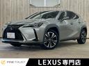 【岐阜県/各務原市】レクサス専門店/UX250h! サンルーフ 本革シート シートヒーター シートエアコン 純正SDナビ