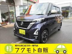 ルークス ハイウェイスターX 9インチナビ・Bluetooth・LEDライト・全方位モニター・サーキュレーター・追突軽減ブレーキ・ETC・前後ドラレコ・ソナー・左側電動スライド・シートテーブル 中古車画像