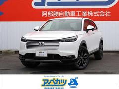 ヴェゼル e:HEV Z 登録済未使用車 中古車画像