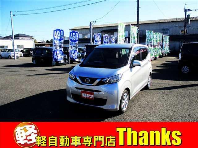 デイズ(日産) Ｘ　アイドリングストップ　ナビ　フルセグＴＶ　バックカメラ　ＥＴＣ　アルミホイール　ＡＢＳ　プッシュスタート　Ｗエアバッグ　アイドリングストップ 中古車画像