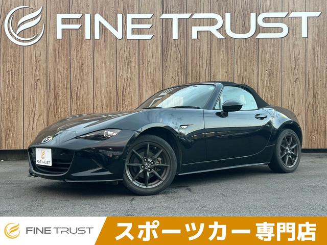 【愛知県／春日井市】スポーツ専門店／ロードスター！ 純正ナビ　バックカメラ　Ｂｌｕｅｔｏｏｔｈ　フルセグＴＶ　ＥＴＣ