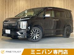 デリカD:5 アーバンギア G パワーパッケージ 6ヶ月走行無制限保証付き Eアシスト 純正10.1インチナビ フリップダウンモニター 両側パワースライドドア レーダークルーズコントロール 禁煙車 全周囲カメラ フルセグ 電動リアゲート LEDヘッド 中古車画像