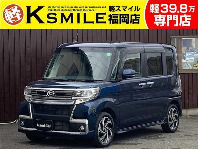 【自社ローン取扱店】軽スマイルは常時在庫３００台以上 ※返信が迷惑メールフォルダに自動的に振り分けられる場合がございます。