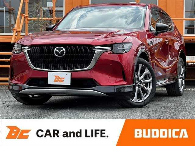 【業販専門店】毎日徹底した価格を実施しております。 『商品＞値段』安く仕入れてすぐに売る。業販専門店だから可能なプライス。