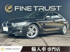 3シリーズ 320d Mスポーツ アダプティブクルーズコントロール 純正HDDナビ バックカメラ インテリジェントセーフティ ディスチャージヘッドランプ 禁煙車 Bluetooth メモリー付パワーシート 純正19インチアルミホイール 中古車画像