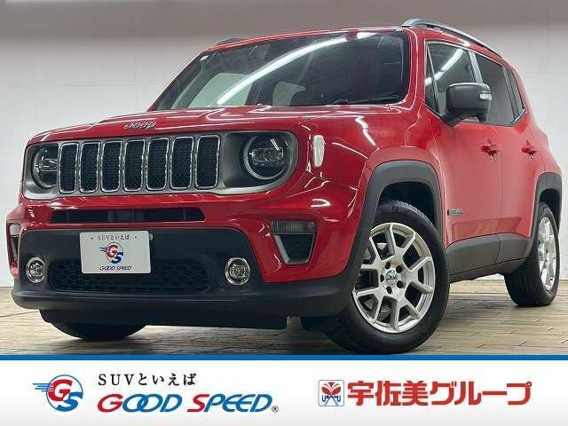 令和２年式レネゲード入荷しました♪　お問い合わせ先