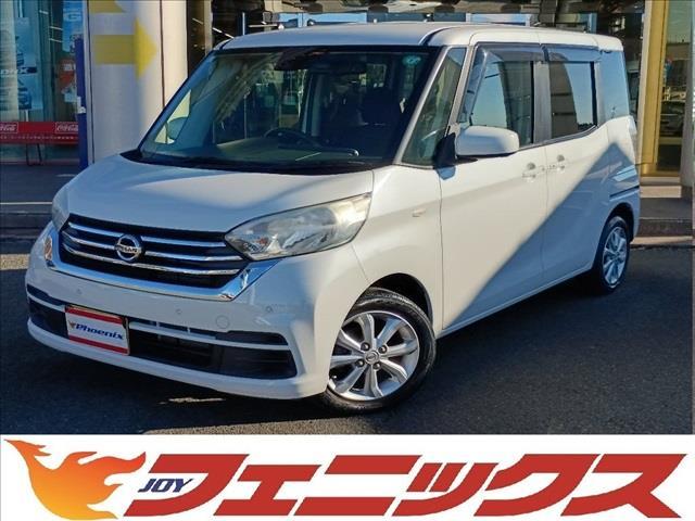 デイズルークス(日産) ＸＶセレクション☆ナビ☆全方位カメラ☆ドラレコ☆両側電動ドア　ナビ☆Ｂｌｕｅｔｏｏｔｈ☆アラウンドビューモニター☆ＥＴＣ☆両側パワースライドドア☆エマージェンシーブレーキ☆アイドリングストップ☆リアサーキュレーター☆ドライブレコーダー☆走行５．６万ｋｍ☆試乗ＯＫ 中古車画像