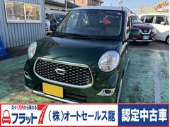 キャスト スタイル X“リミテッドSAIII” メンテナンスノート ドライブレコーダー 安全ボディ バックカメラ ETC車載器 オートハイビーム アイドリングストップ機能 キーフリーキー オートライト オートエアコン ワンオーナー 横滑り防止装置 中古車画像