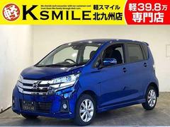 デイズ ハイウェイスター X 禁煙車 ナビ フルセグ DVD Bluetooth対応 全方位カメラ ETC車載器 衝突軽減ブレーキ 横滑り防止装置 衝突安全ボディ 盗難防止装置 純正アルミホイール HIDヘッドライト スマートキー 中古車画像