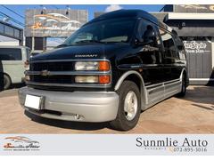 シボレーエクスプレス  スタークラフト GTクラシック 1999年モデル 8ナンバー ワンオーナー 正規輸入車 7人乗り 希少 電動ベッド 中古車画像