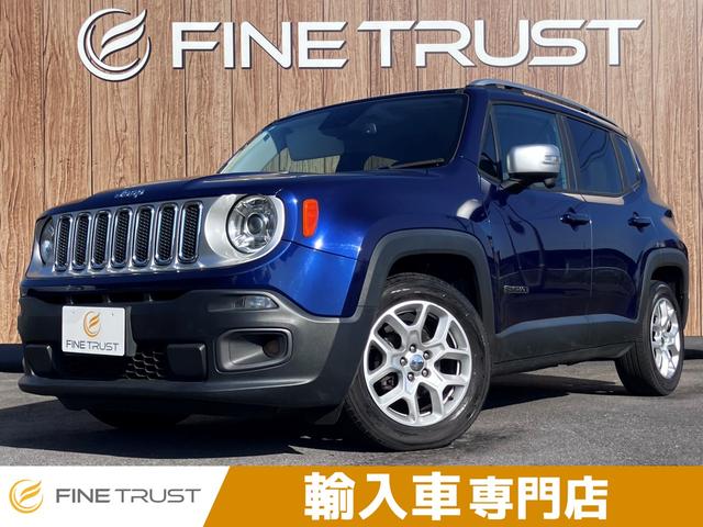 【岐阜県／各務原市】輸入車専門店／レネゲイド！ 在庫１００台以上ご用意してお待ちしております！ご来店予約お願い致します！