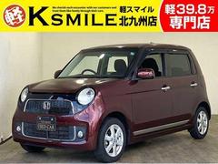 N-ONE プレミアム・Lパッケージ 禁煙車 ナビ CD再生 バックカメラ ETC車載器 ABS Wエアバック サイドエアバック 横滑り防止装置 衝突安全ボディ 盗難防止装置 純正アルミホイール HIDヘッドライト スマートキー 中古車画像