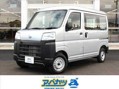 ハイゼットカーゴ スペシャル 届出済未使用車 中古車画像