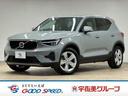 【ブラックフライデーセール開催☆☆】 福岡 XC40 北九州 XC40 筑豊 XC40 糸島 XC40