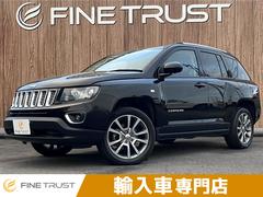 ジープ・コンパス リミテッド ボストンオーディオ クルーズコントロール SDナビ バックカメラ シートヒーター パワーシート Bluetooth フルセグTV ETC 純正18インチアルミホイール 衝撃緩和ヘッドレスト 中古車画像