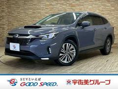 レヴォーグ レイバック リミテッドEX メーカー11.6インチナビ 全周囲 BSM コーナーセンサー 本革シート 電動リアゲート アップルカープレイ シートヒーター ETC シートメモリー パワーシート ハーマンカードンサウンド 中古車画像