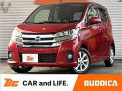 デイズ ハイウェイスター X 車検整備付 禁煙車 アラビュー エマブレ フルセグナビ Aライト ETC DVD BT Pスタート 前後ソナー プッシュスタート 衝突軽減ブレーキ AAC Aストップ シートリフター Pガラス 中古車画像