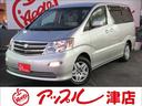 アップル津店在庫！アルファード入庫です！ ワンオーナー　車庫保管　前後ドラレコ　左側パワースライドドア