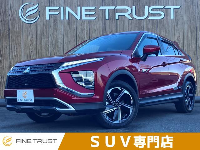 【岐阜県／各務原市】ＳＵＶ専門店／エクリプスクロス！ レーダークルーズコントロール　衝突軽減ブレーキ　フルセグＴＶ　ＥＴＣ