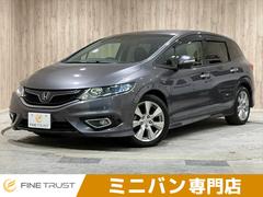 ジェイド ハイブリッドX 本革シート 純正メモリーナビ フルセグTV バックカメラ 禁煙車 ホンダセンシング レーダークルーズコントロール シートヒーター Bluetooth パワーシート LEDヘッドライト 中古車画像