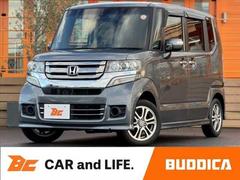 N-BOXカスタム G・Lパッケージ 禁煙 後期 安心パッケージ 純正ナビ 地デジTV Bカメラ BT 電スラ HIDヘッド Aライト 横滑り防止 カーテンエアバッグ ETC ドラレコ スマートキー 背面テーブル 純正14インチAW 中古車画像