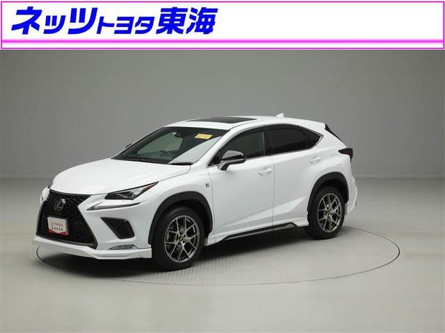 NX300 Fスポーツ サンルーフ 4WD フルセグ メモリーナビ 衝突被害軽減システム DVD再生 バックカメラ 革シート ETC フルエアロ LEDヘッドランプ ワンオーナー アイドリングストップ 記録簿 スマートキー(1枚目)