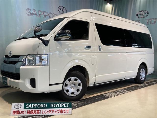 中古車 トヨタ ハイエースワゴン グランドキャビン中古車販売実績 21 01 07 札幌トヨペット 株 マックスパーク苫小牧 中古車 なら グーネット中古車