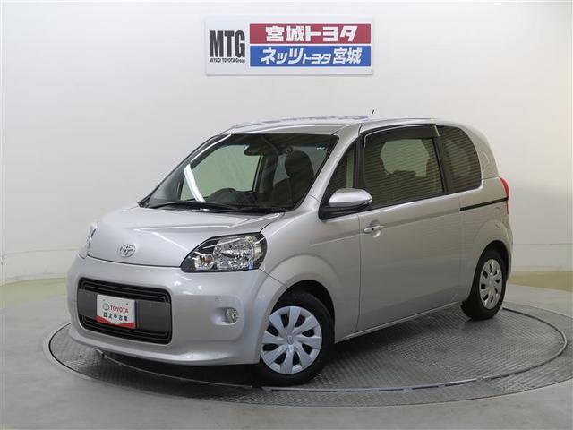 宮城トヨタ自動車 株 mtg日の出町 宮城県の中古車販売店情報 2ページ目 中古車 中古車情報のsunroof サンルーフ 宮城トヨタ自動車 株 mtg日の出町 宮城県の中古車販売店情報 2ページ目 中古車 中古車情報のsunroof サンルーフ