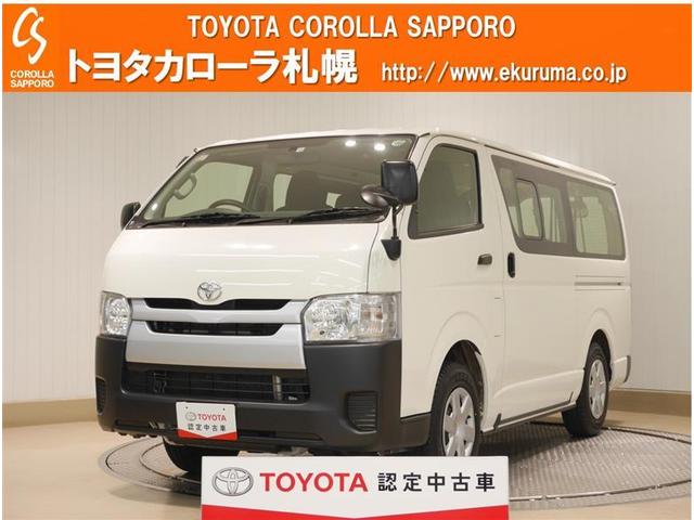 中古車 トヨタ ハイエースバン ロングdx中古車販売実績 21 03 12 トヨタカローラ札幌 株 ジョイック千歳 中古車なら グーネット中古車 中古車 トヨタ ハイエースバン ロングdx中古車販売実績 21 03 12 トヨタカローラ札幌 株 ジョイック千歳 中古車なら グーネット中古車