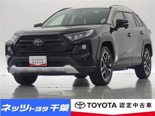 ネッツトヨタ千葉株式会社 ユーコム富里インター店|中古車検索