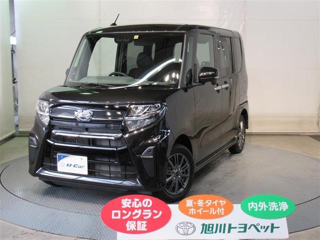 カスタムX 4WD 衝突被害軽減システム 両側電動スライド LEDヘッドランプ 記録簿 アイドリングストップ(1枚目)