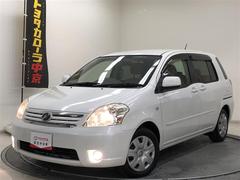 ラウム トヨタ の中古車を探すなら グーネット中古車 ラウム トヨタ の中古車を探すなら グーネット中古車