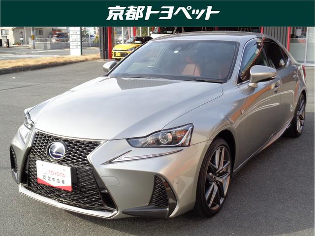 IS300h Fスポーツ トヨタ認定中古車 革シート 4WD フルセグ メモリーナビ DVD再生 バックカメラ 衝突被害軽減システム ETC ドラレコ LEDヘッドランプ 記録簿(1枚目)