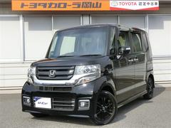 n boxカスタム ホンダ の中古車を探すなら グーネット中古車 岡山県倉敷市の中古車情報 n boxカスタム ホンダ の中古車を探すなら グーネット中古車 岡山県倉敷市の中古車情報