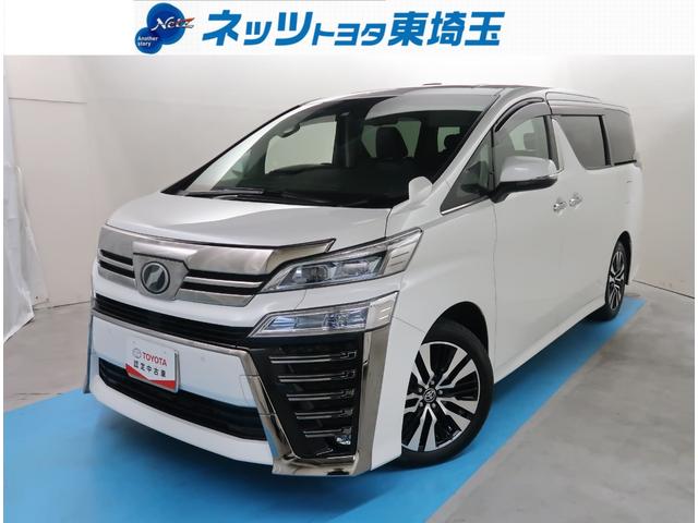 2.5Z Gエディション 7人乗り フルセグSDナビ バックモニター ETC 後席モニター 衝突軽減システム 両側電動ドア LEDヘッドライト(1枚目)