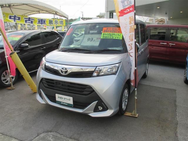 トヨタ タンク