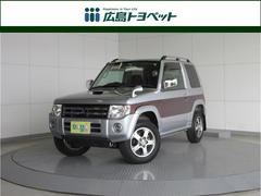 最高のパジェロミニ中古車を購入するためのおすすめ中古車条件 最高のパジェロミニ中古車を購入するためのおすすめ中古車条件