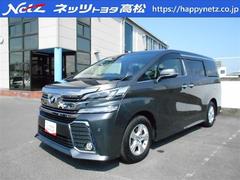 トヨタ ヴェルファイア 香川県の中古車一覧 価格 Com