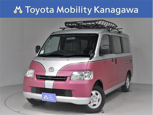 ライトエースバン トヨタ の中古車を探すなら グーネット中古車