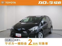 トヨタ 福島県の中古車一覧 価格 Com