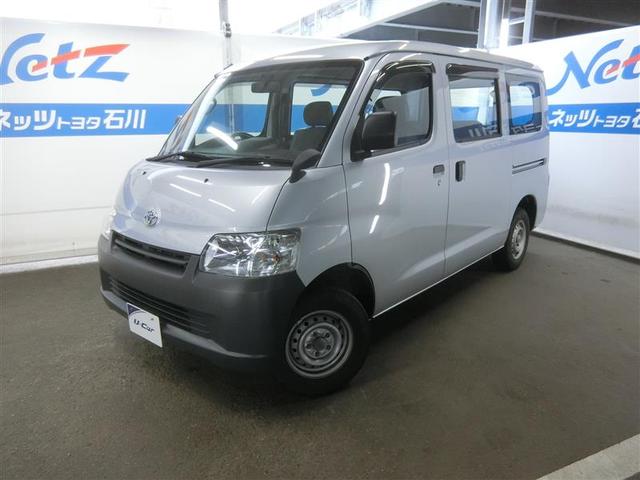 ライトエースバン トヨタ の中古車を探すなら グーネット中古車