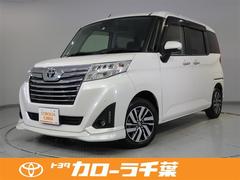 トヨタカローラ千葉株式会社 習志野マイカーセンター 中古車販売店情報 価格 Com
