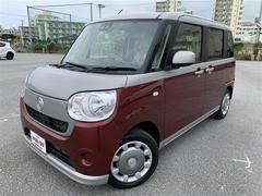 沖縄県 名護市 中古車 価格 Com 沖縄県 名護市 中古車 価格 Com