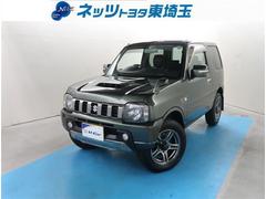 スズキの中古車なら グーネット中古車 埼玉県さいたま市岩槻区の中古車情報 スズキの中古車なら グーネット中古車 埼玉県さいたま市岩槻区の中古車情報